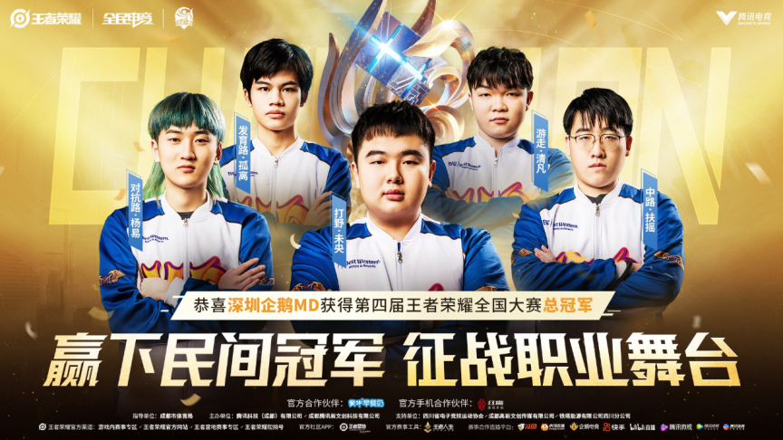 这么慢的队伍？ Xiaohao 和 Jyra 带领队伍抓住了 Baron，但被 EDward Gaming 和 LNG Esports 横扫，连续输掉三场比赛被淘汰
