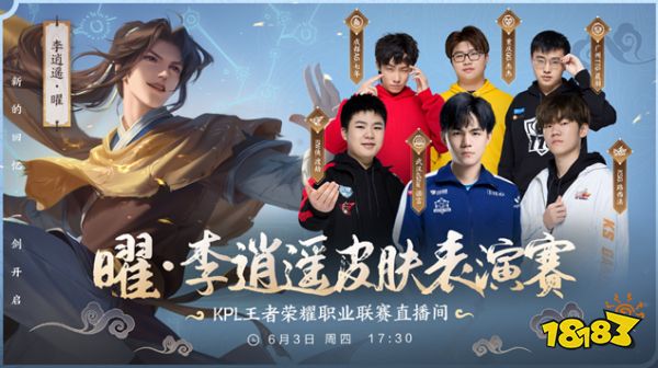 LGD Gaming 官方：成功与教练 1874 和 Chelizi 续约。