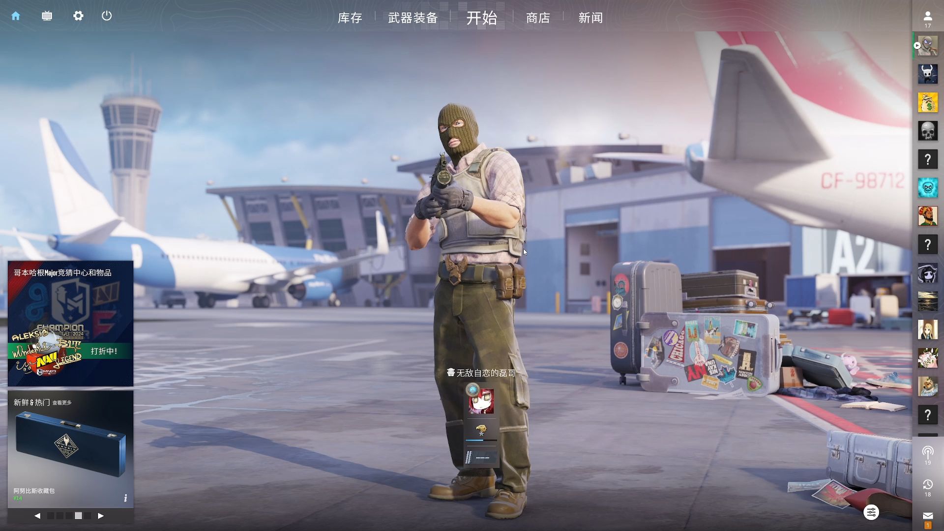 TyLoo 震惊了 Astralis ，并晋级2025年电子竞技世界杯四分之一决赛