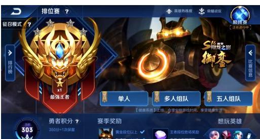 库里来了？ Peyz 吉格斯投中三分球扳平比分， JD Gaming 取得领先