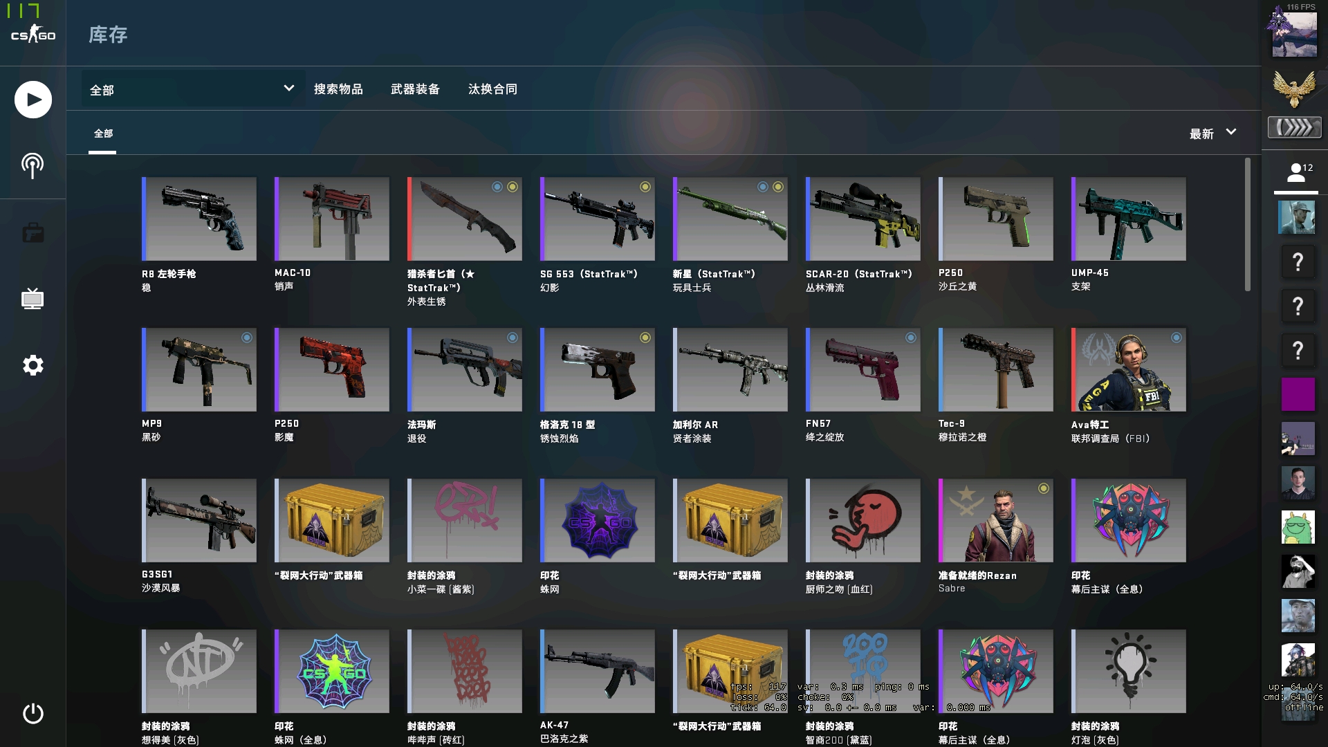 【前瞻】2025LPL春季赛 IG vs V5，V5仅剩一线生机