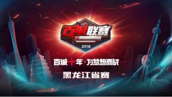 Eternal Fire 、BetBoom、 Vitality 和G2已获得BLAST Bounty Spring 2025的资格